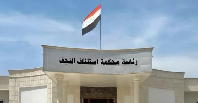 الإعدام لمدان حاول تهريب كميات من الكريستال المخدر إلى النجف