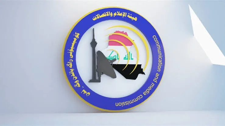 القضاء يلغي الأمر الولائي الخاص بشركة كورك ويُبقي قرار هيأة الإعلام والاتصالات بإيقاف العمل مع الشركة قائماً