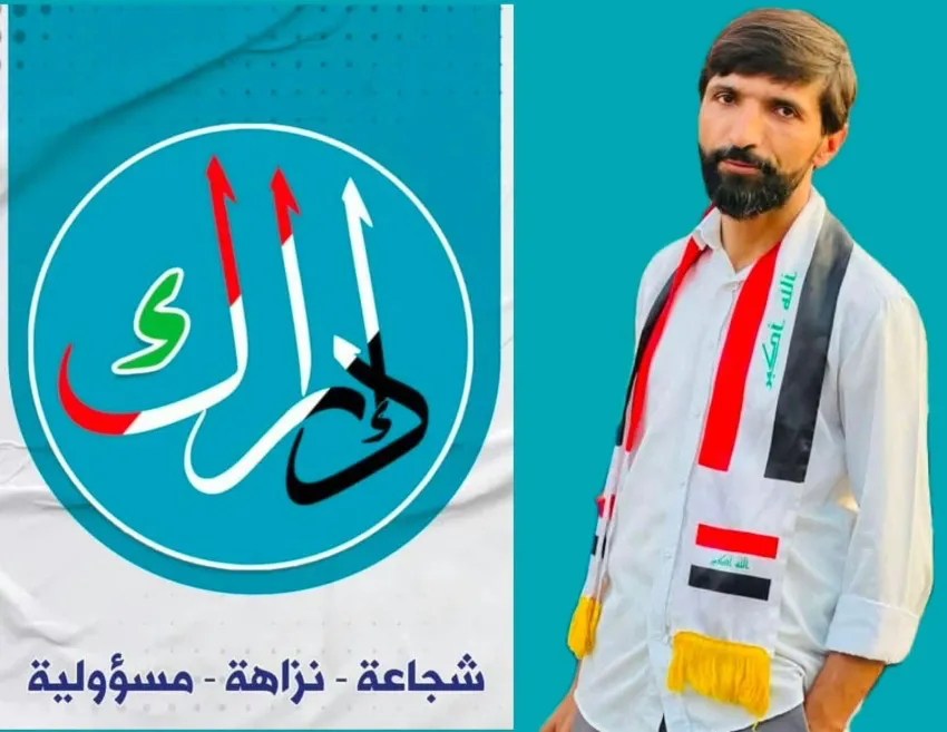 حركة إدراك تطالب بتوضيح بشأن مداهمة منزل الناشط ضرغام ماجد في بابل