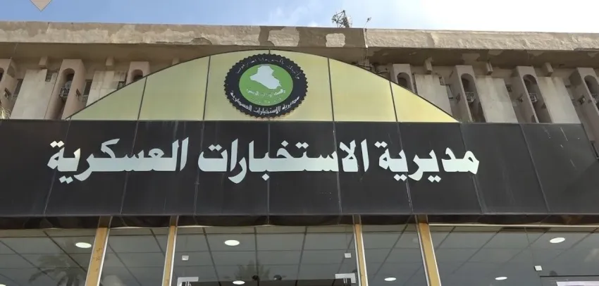 الاستخبارات العسكرية تطيح بإرهابي خطير في بابل بعد تعقب دام أشهراً