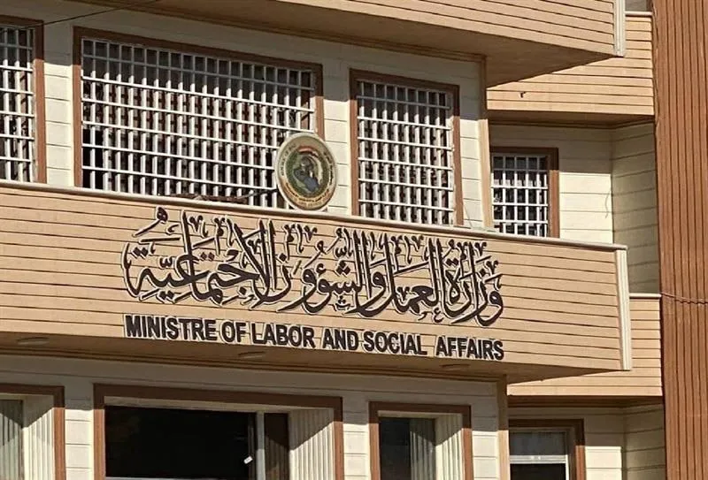 العمل تعلن تخفيض الأجور الدراسية بنسبة 50% لأبناء الأسر المشمولة بالحماية الاجتماعية