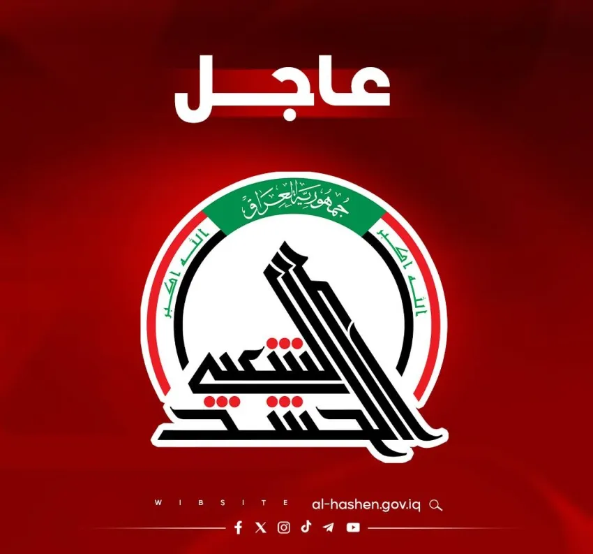 الحشد يطيح بعدد من كبار تجار المخدرات الدوليين في منفذ ربيعة الحدودي